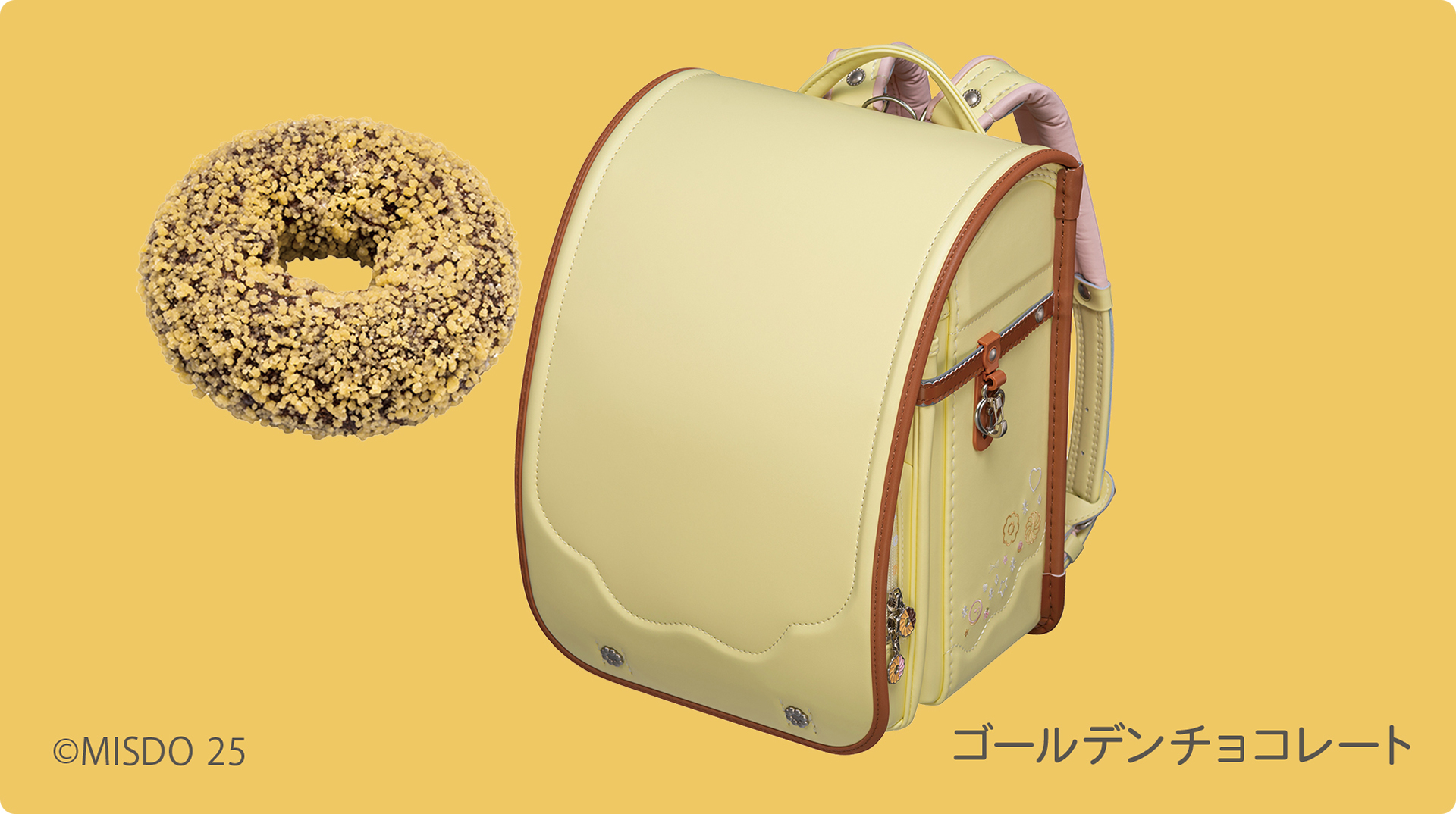 「ゴールデンチョコレート」