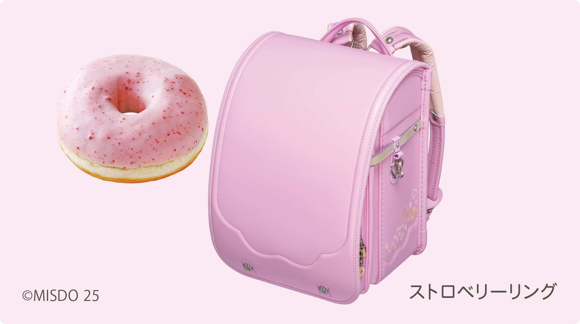 「ストロベリーリング」
