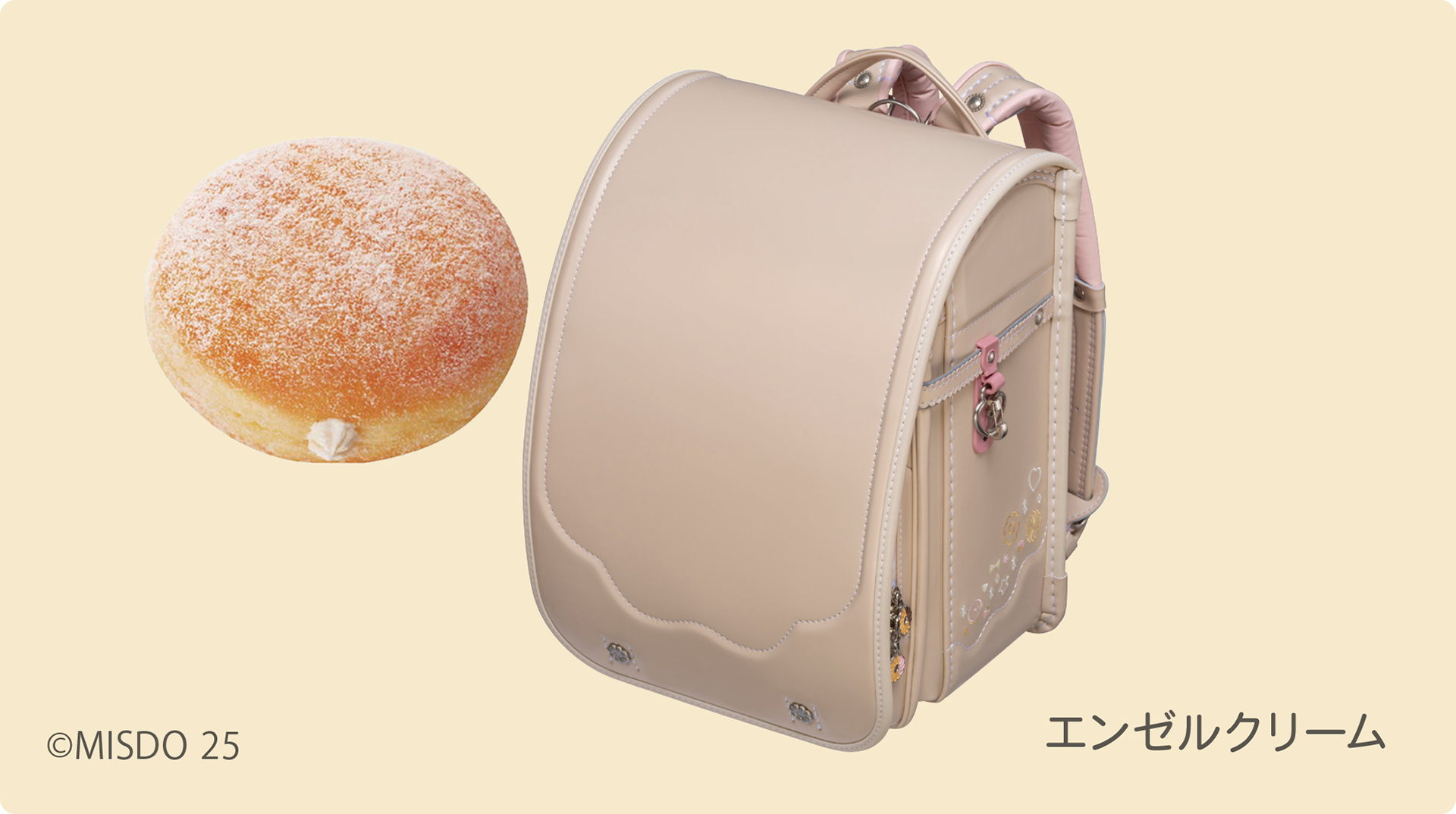 「エンゼルクリーム」