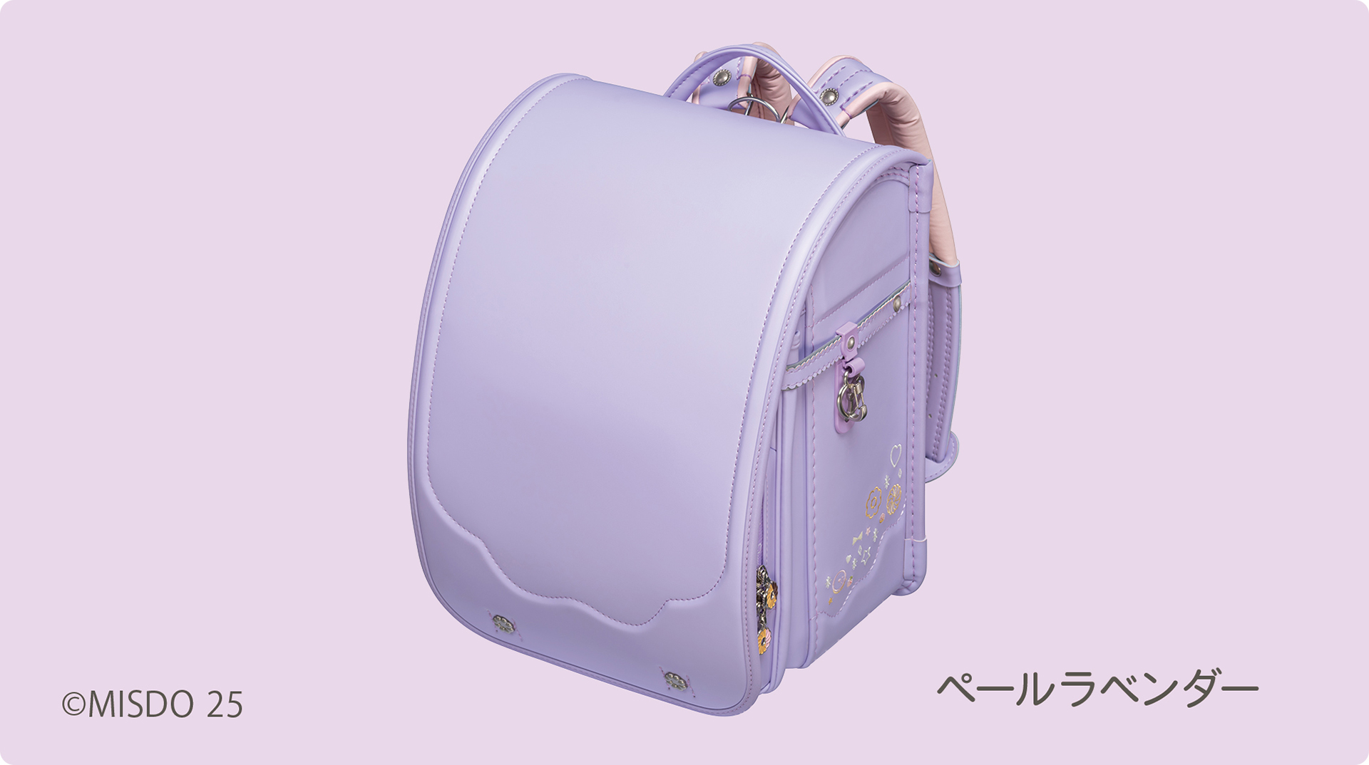 「ペールラベンダー」