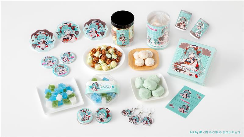 初音ミクをイメージしたお菓子やアイテム