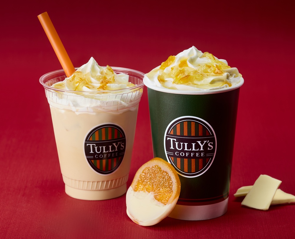 「ホワイトショコラオランジュラテ（HOT/ICED）」（695円・Tallサイズのみ）