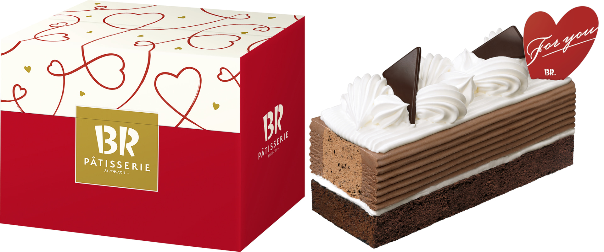 「31 PÂTISSERIE（サーティワン パティスリー）」とハート柄スペシャルBOX