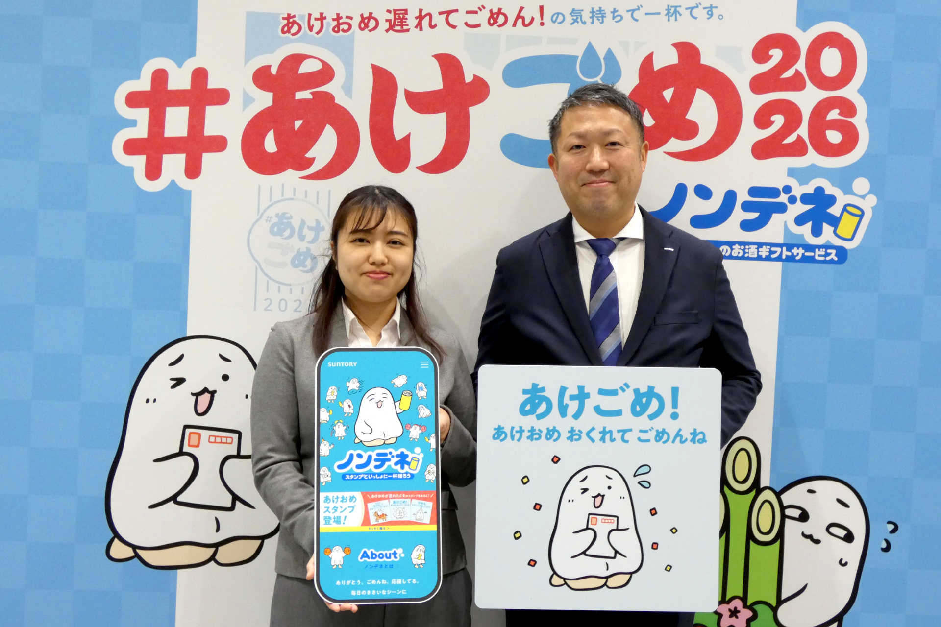 コミュニケーションデザイン本部 企画部 課長の宮元尚哉氏（右）とコミュニケーションデザイン本部 企画部の竹内菜緒美氏（左）