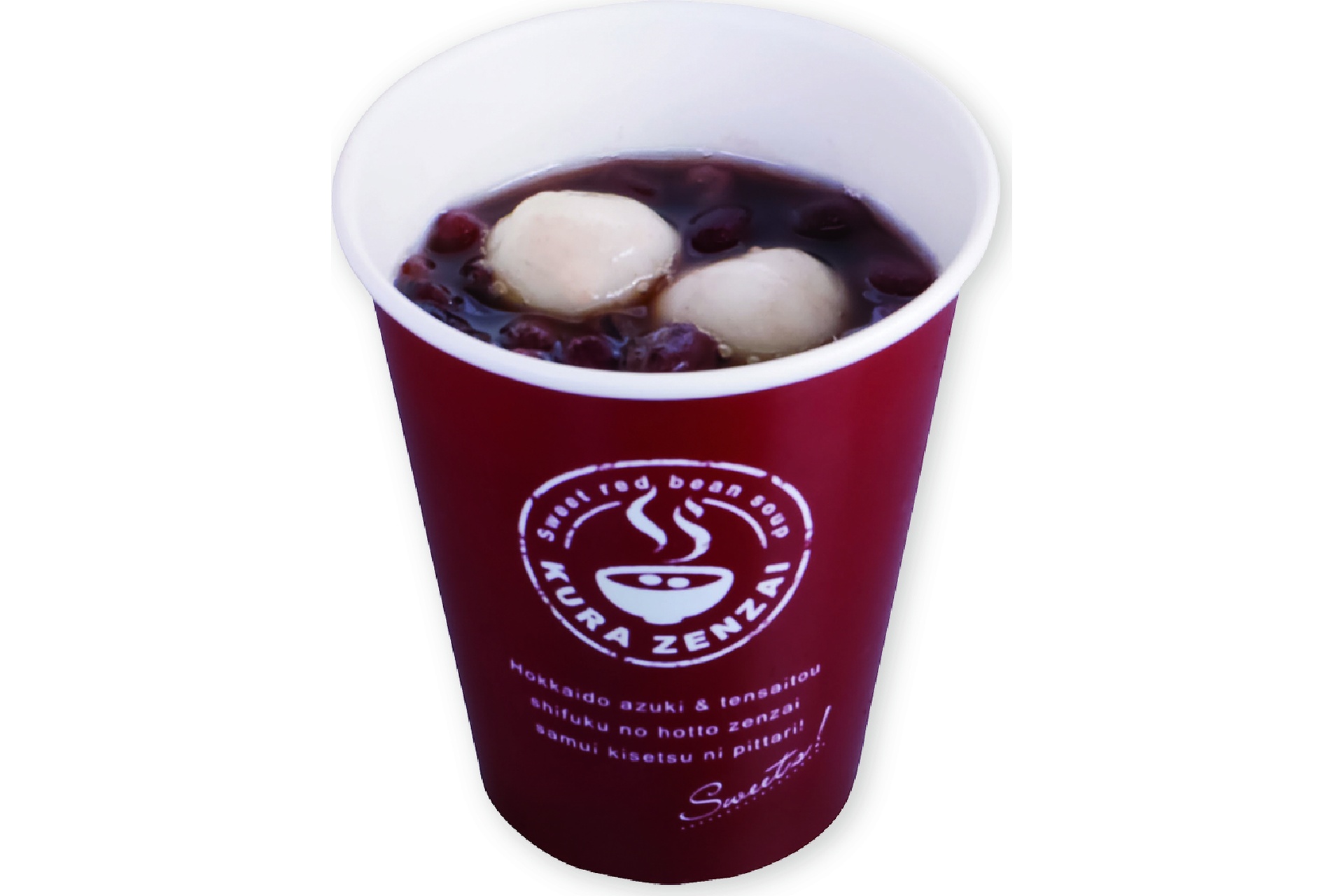 至福のホッとぜんざい