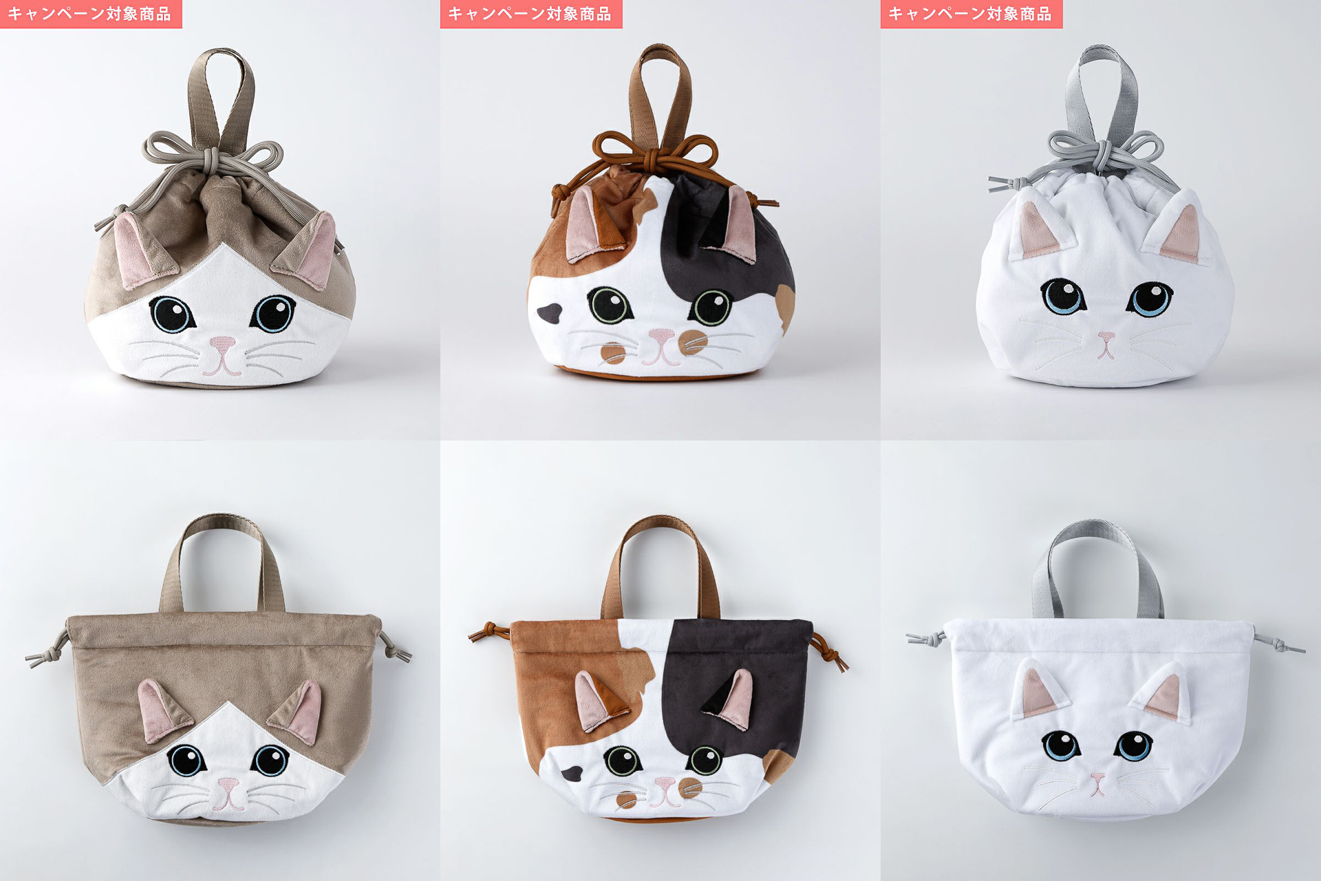 紀ノ国屋 保冷巾着“猫”シリーズ