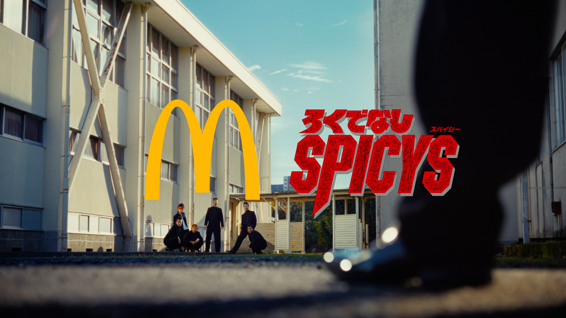 俳優の眞栄田郷敦さんがマンガ「ろくでなしBLUES」の主人公“前田太尊”姿の“眞栄田太尊”として登場する新CM