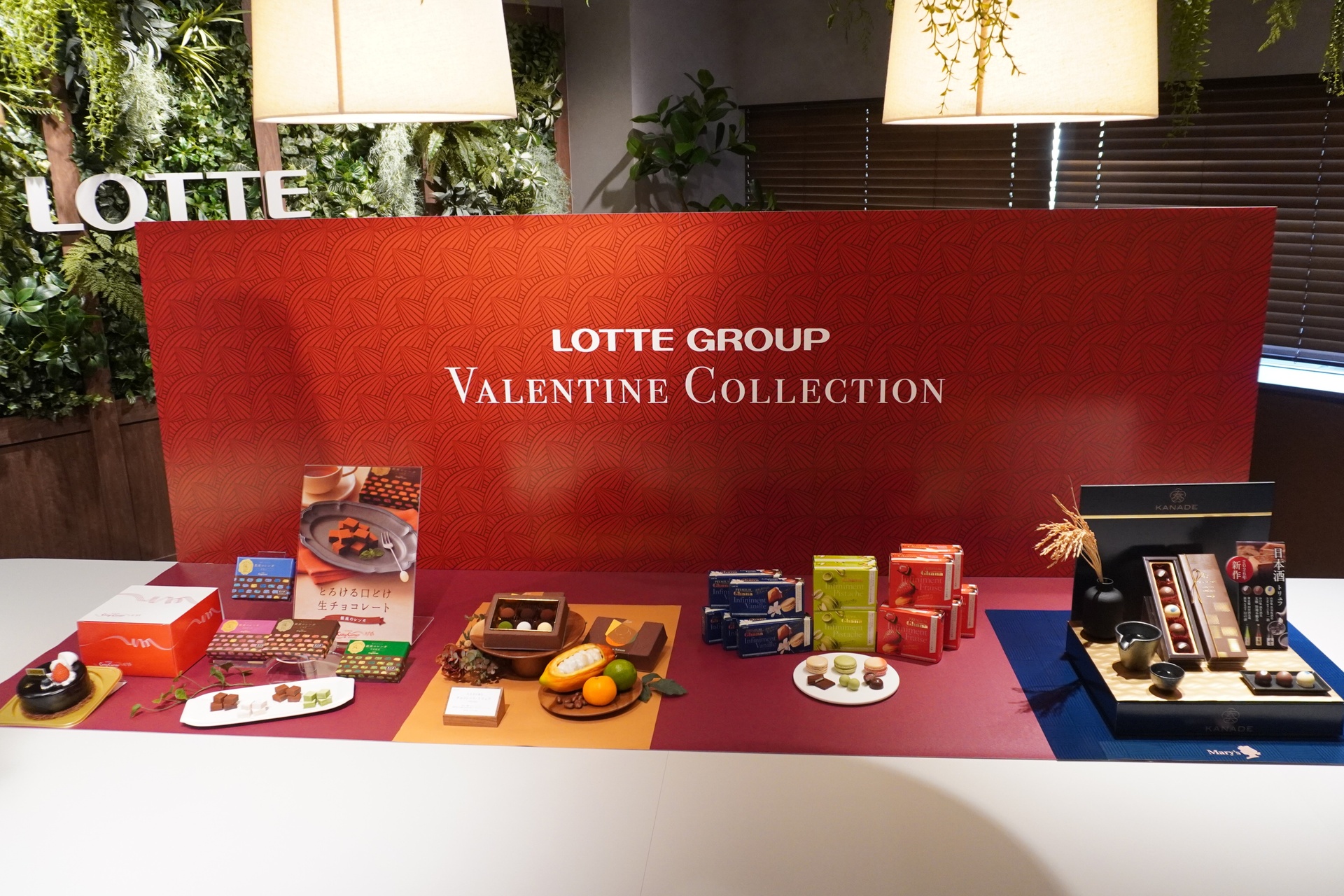 ロッテ、銀座コージーコーナー、メリーチョコレート、dari Kのバレンタインに向けた商品