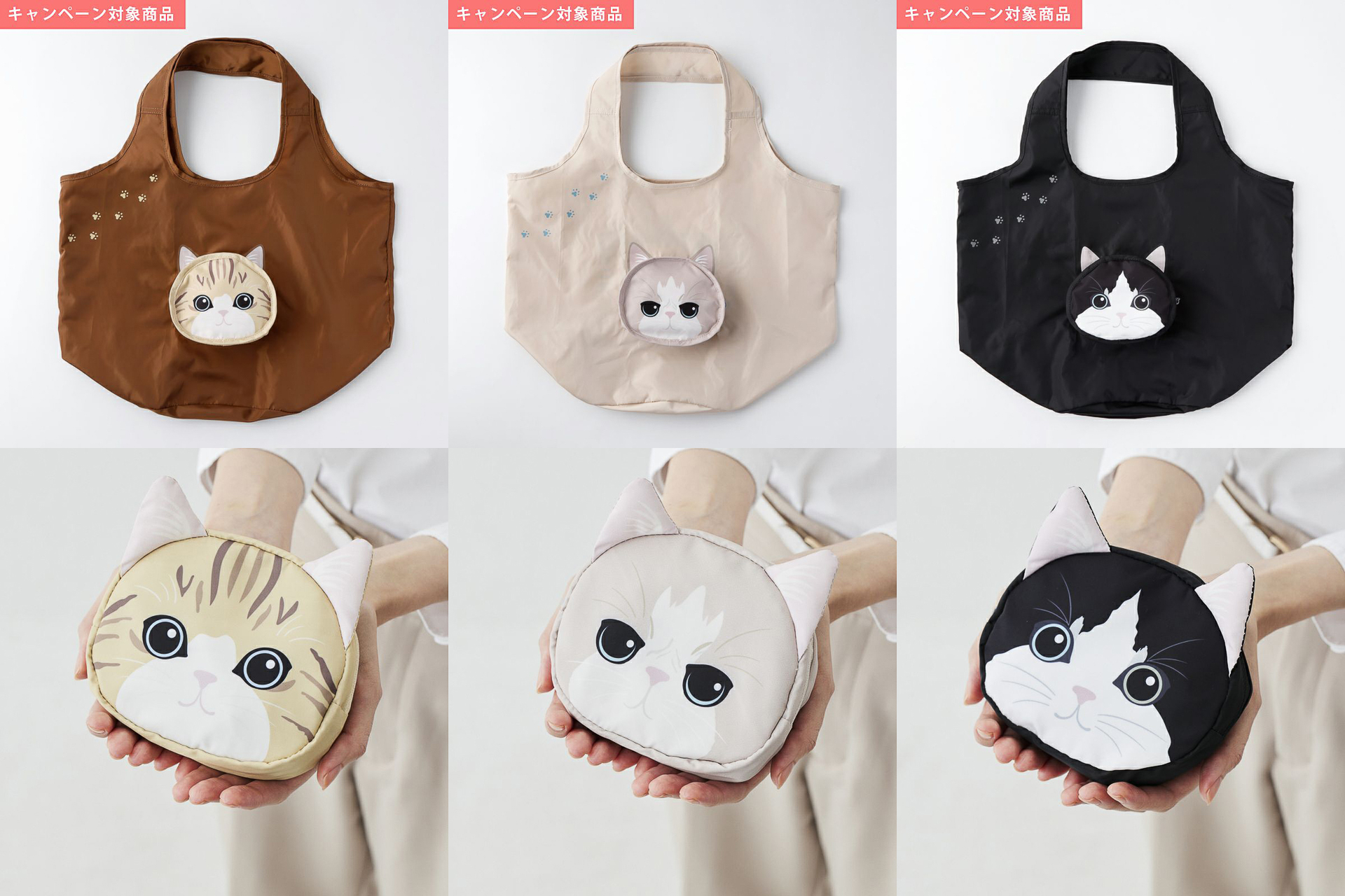 紀ノ国屋 コンパクトバッグ“猫”シリーズ