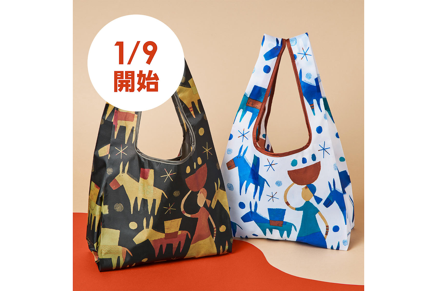 カルディコーヒーファーム「オリジナル エコバッグ」（ブルー/ブラック）