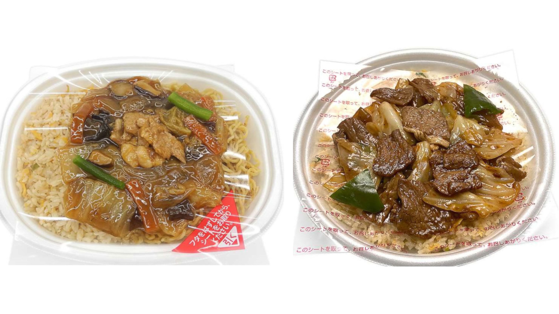 北海道のセブン-イレブン限定のお弁当