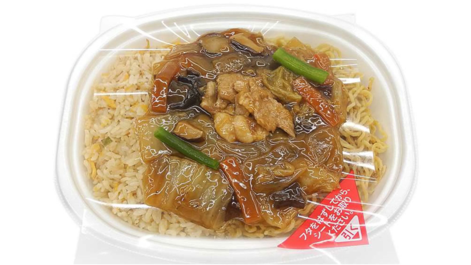 「あんかけ焼きそば＆炒飯」（753円）