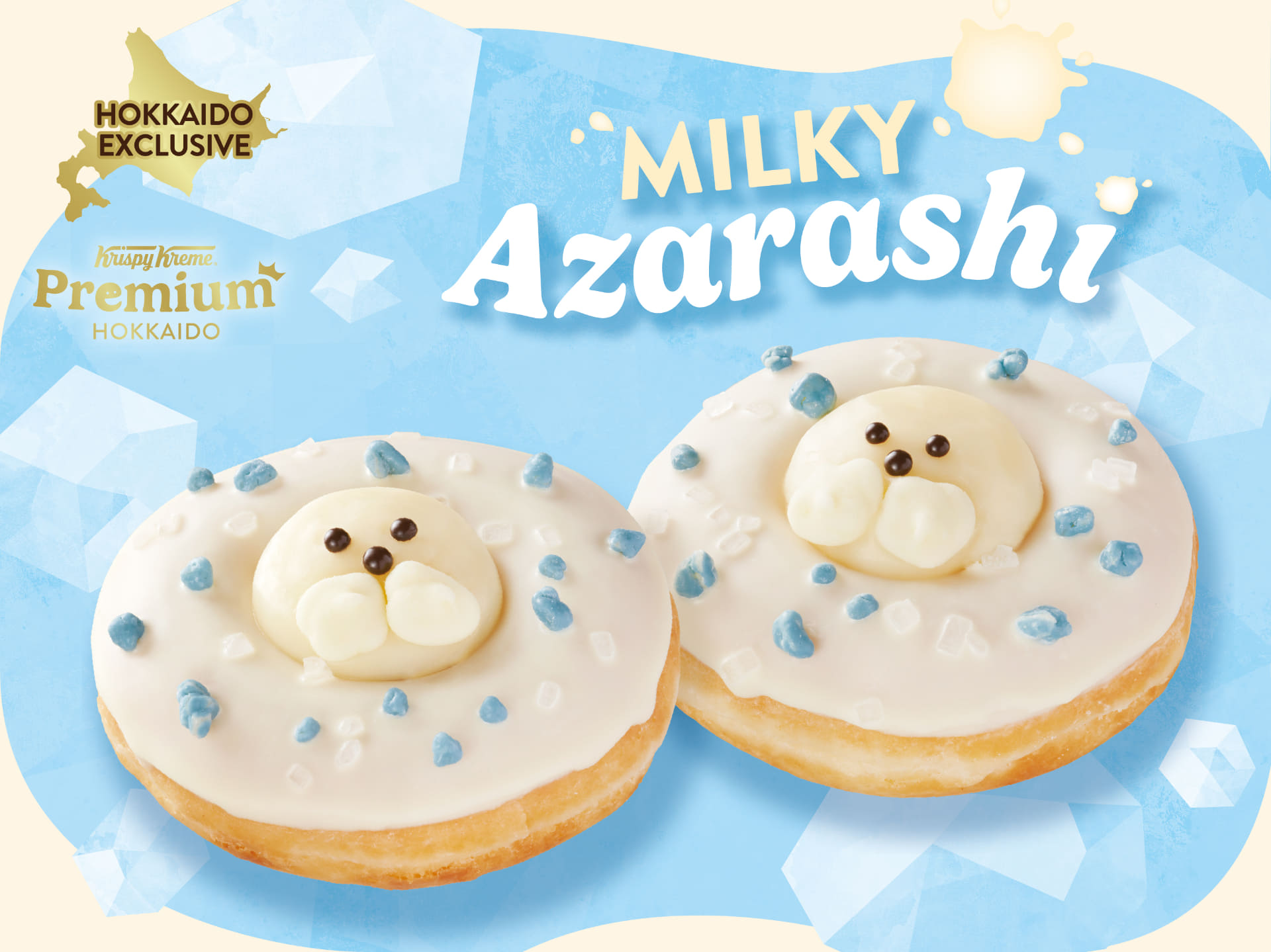 クリスピー・クリーム・ドーナツ「クリスピー・クリーム・プレミアム 北海道 ミルキー アザラシ」