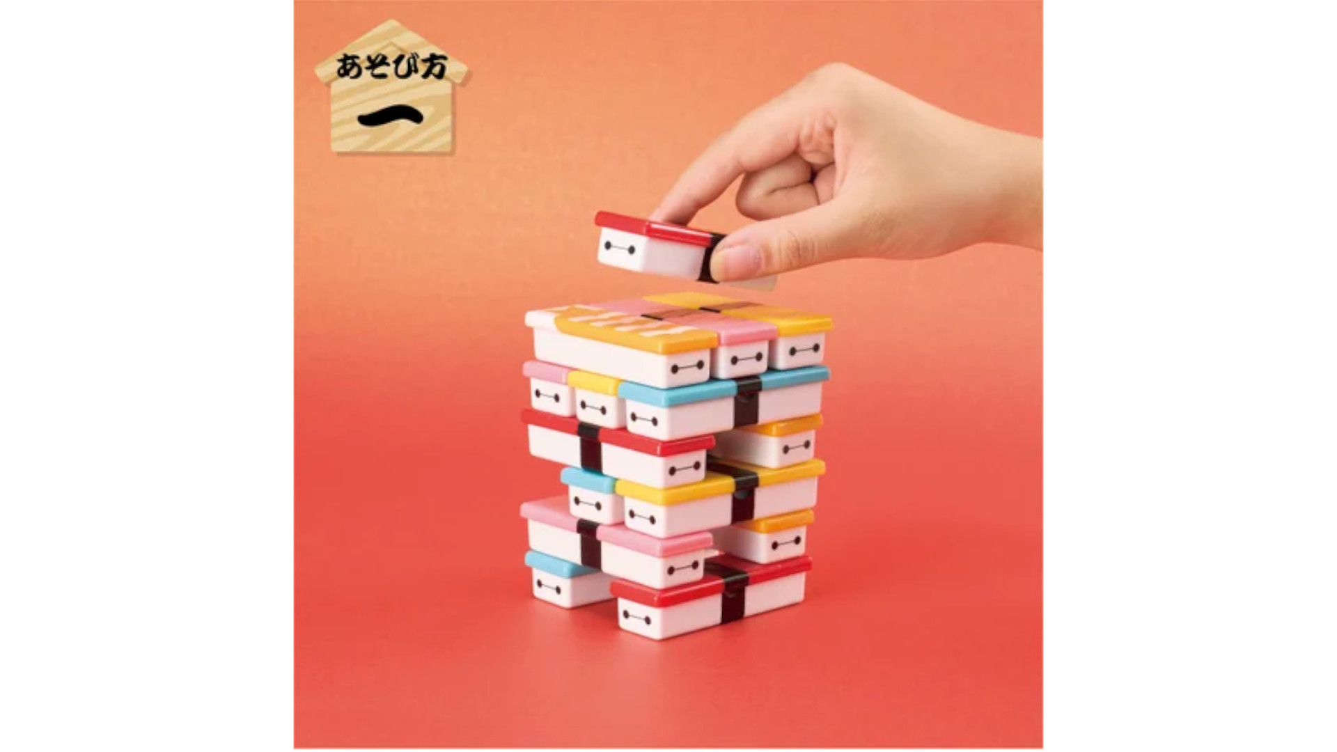 お寿司タワー（2人～）