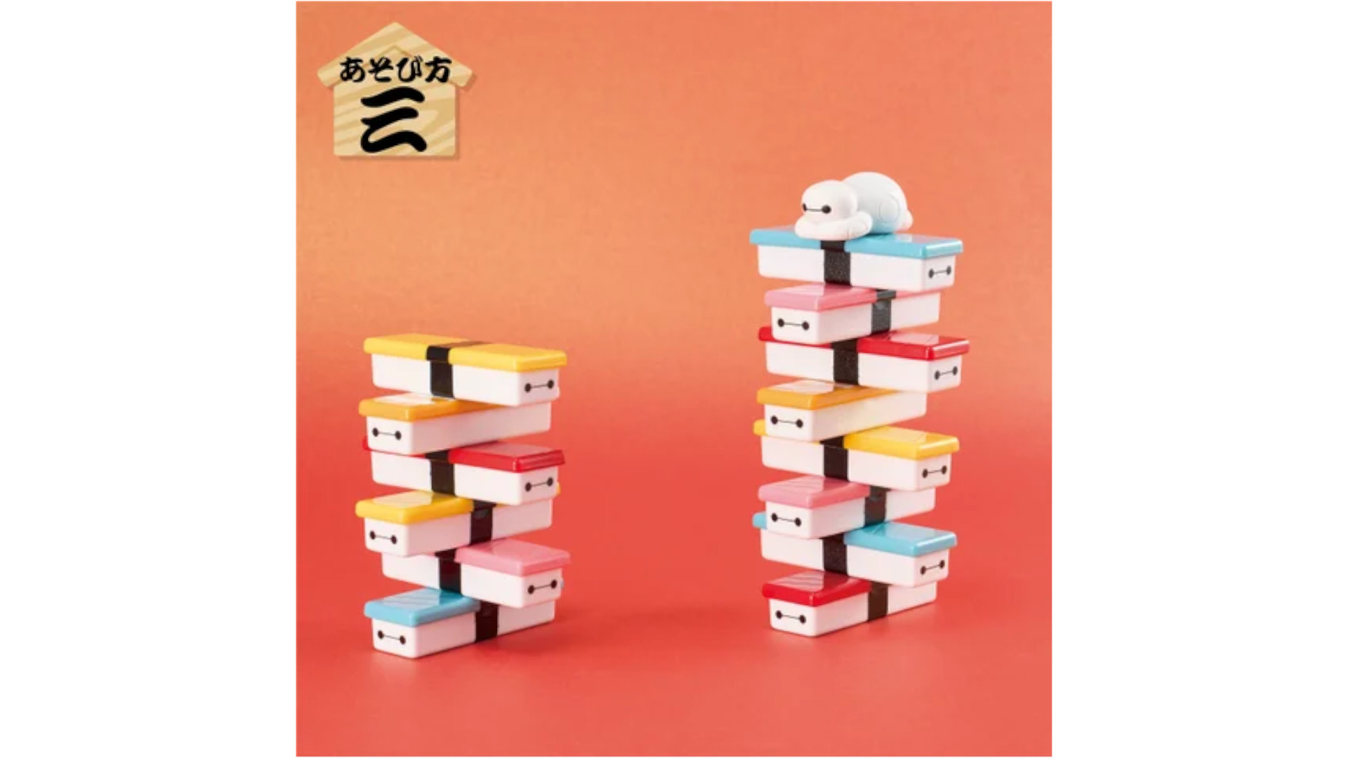 スピード対決（2人）