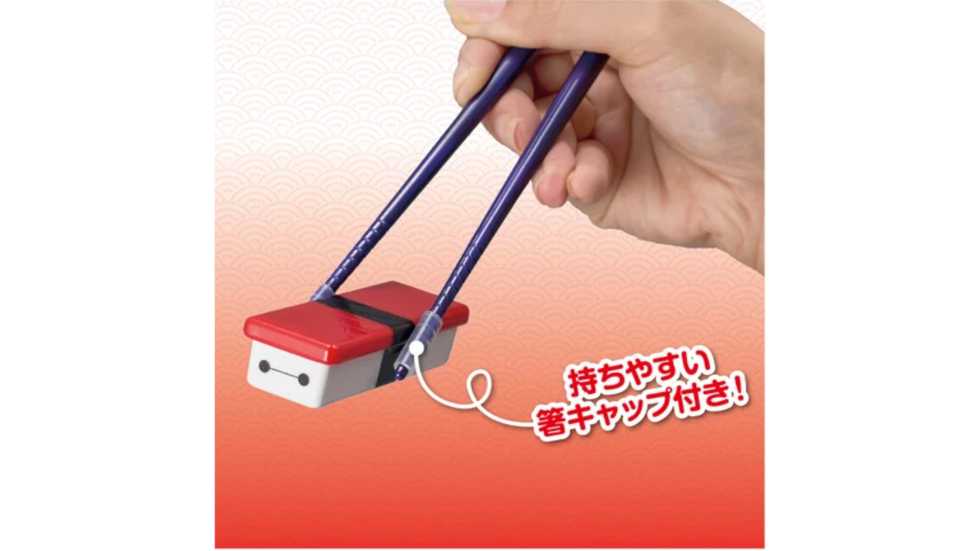 お箸やわさびカードで遊び方をアレンジ