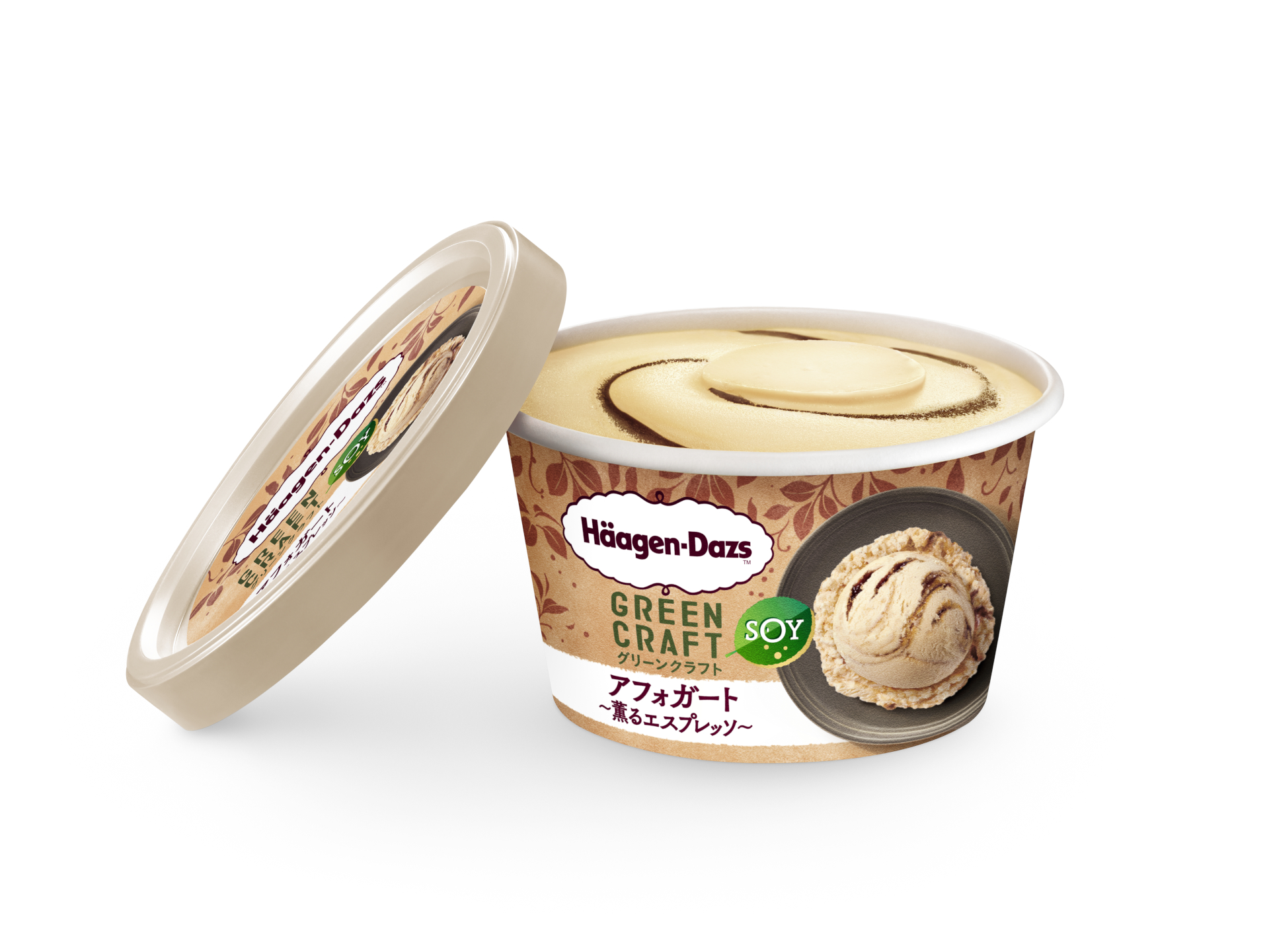 「アフォガート～薫るエスプレッソ～」