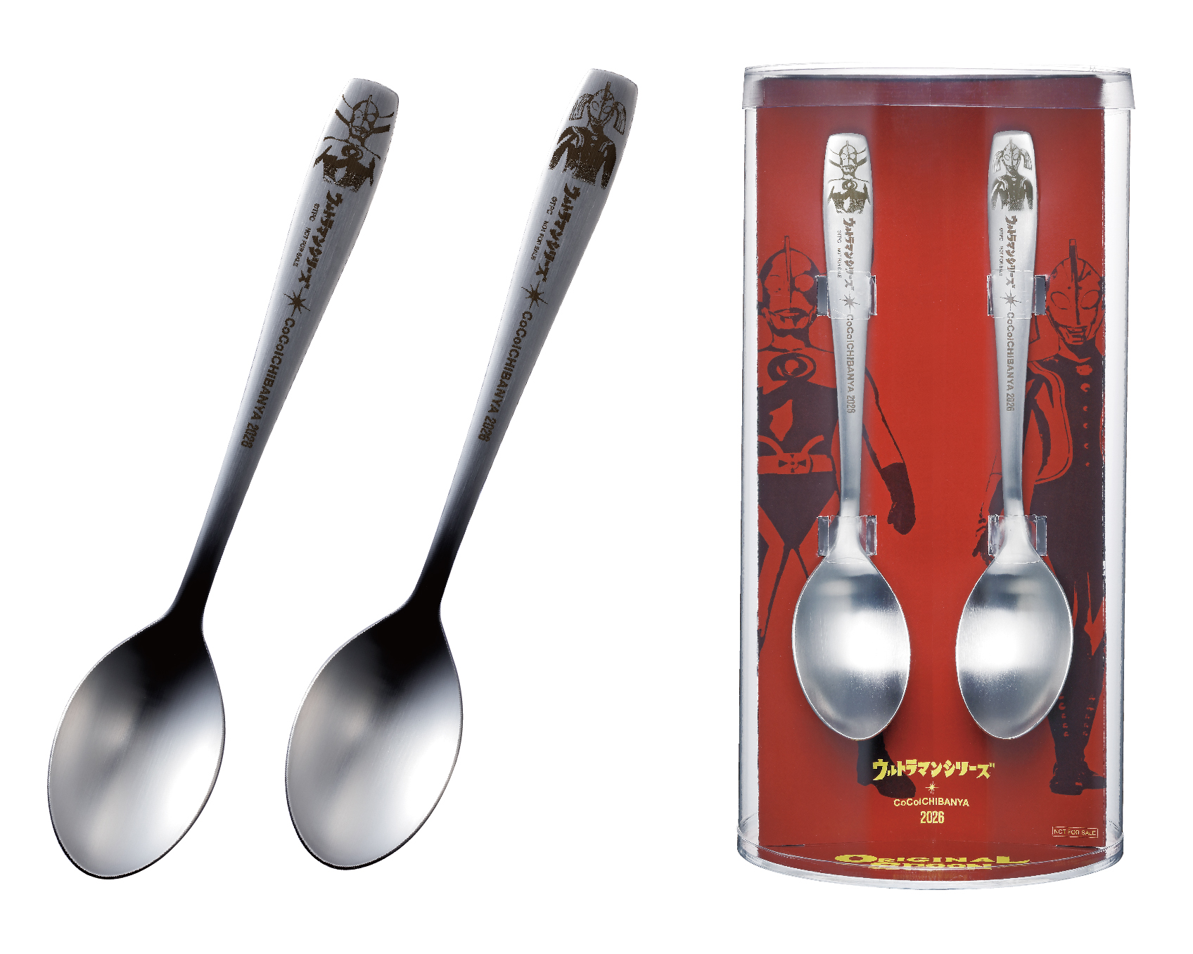 郵送応募で当たる「ウルトラの父・ウルトラの母 オリジナルスプーンセット」