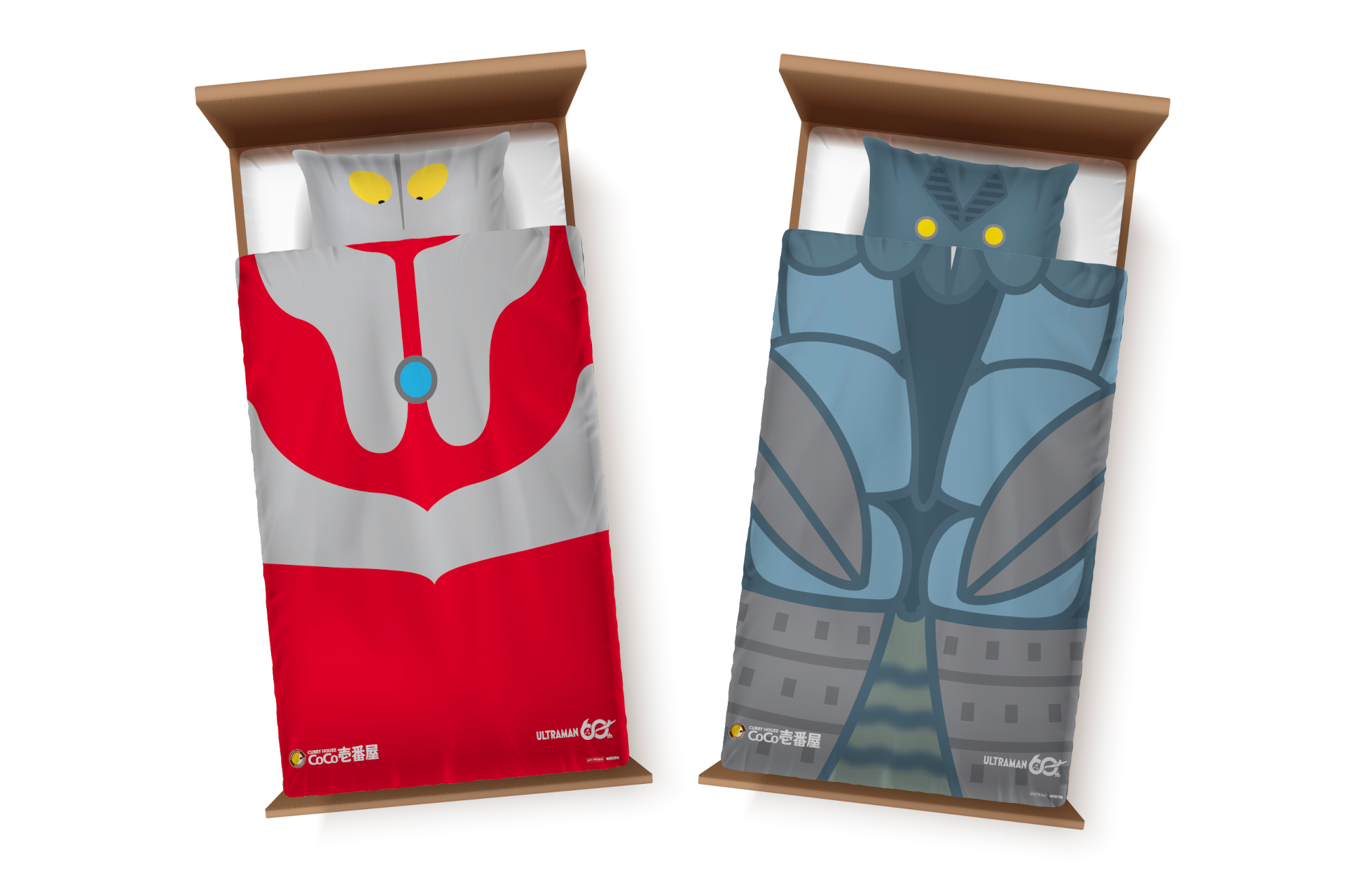 公式Xキャンペーンで当たる「ウルトラマン＆バルタン星人布団セット」