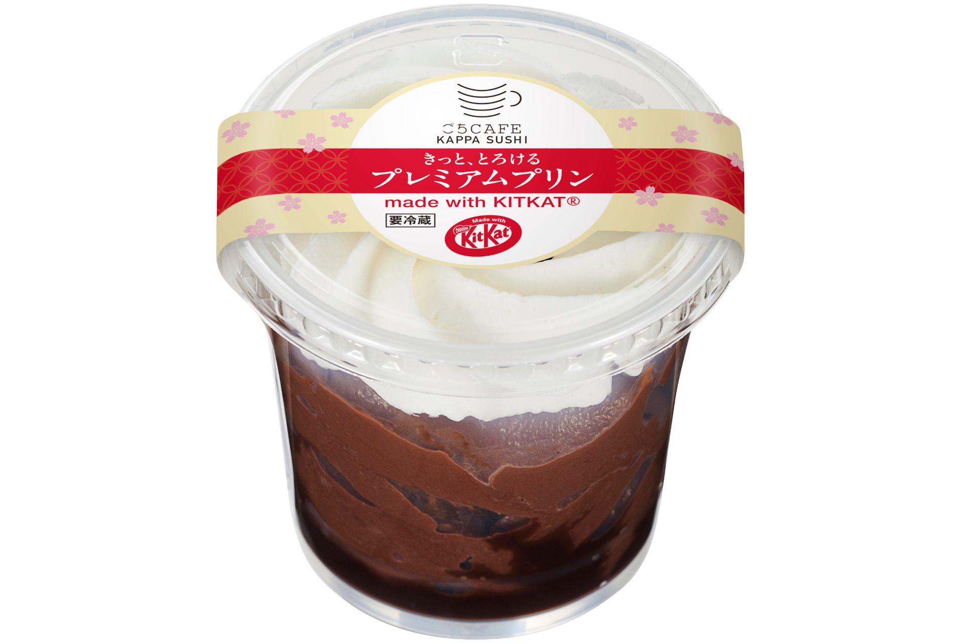「きっと、とろけるプレミアムプリン made with KITKAT」