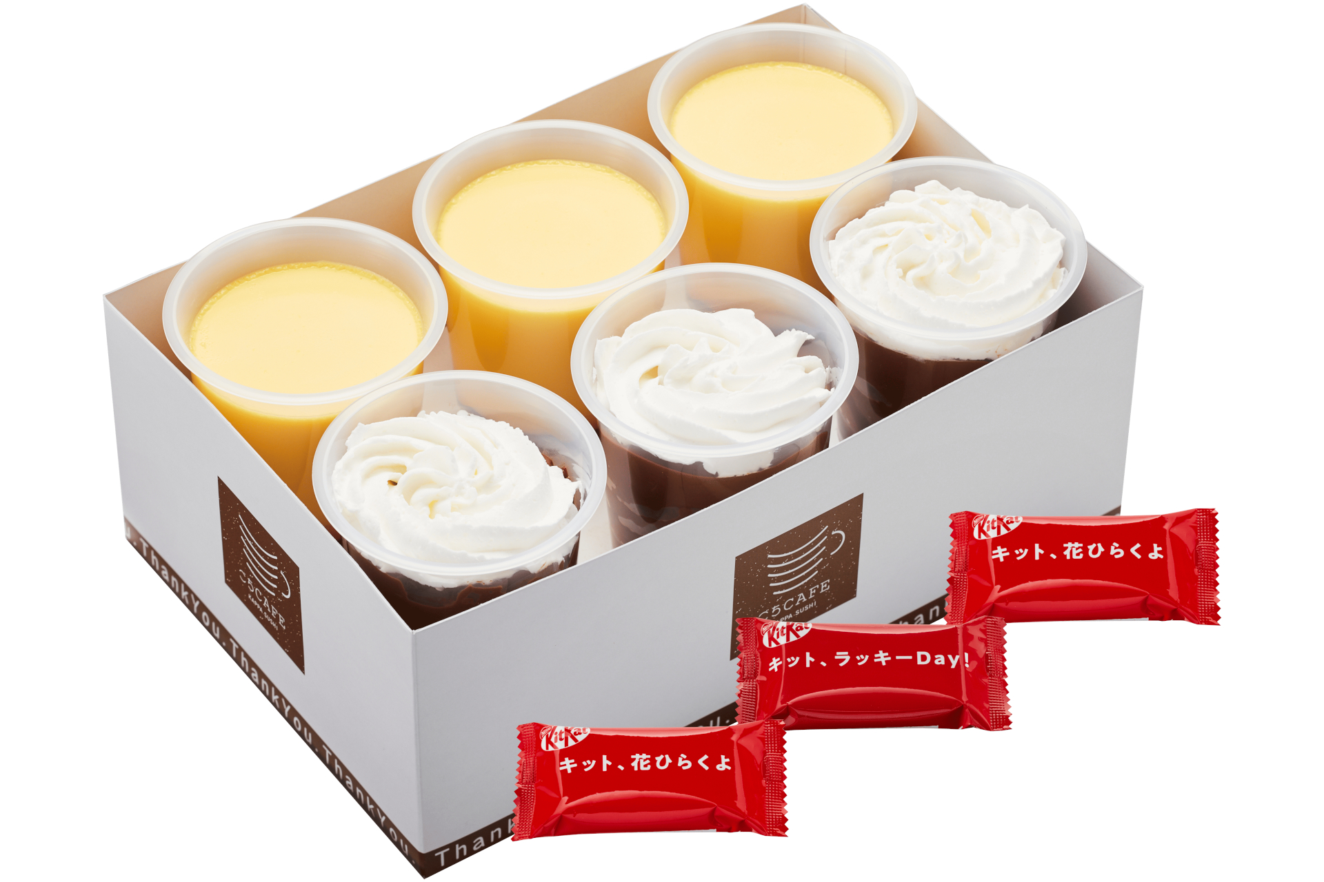 「プレミアムスイーツ BOX」