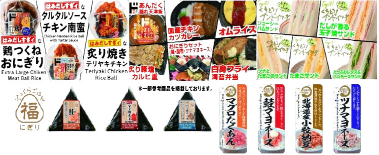 「お試しセール」の対象商品