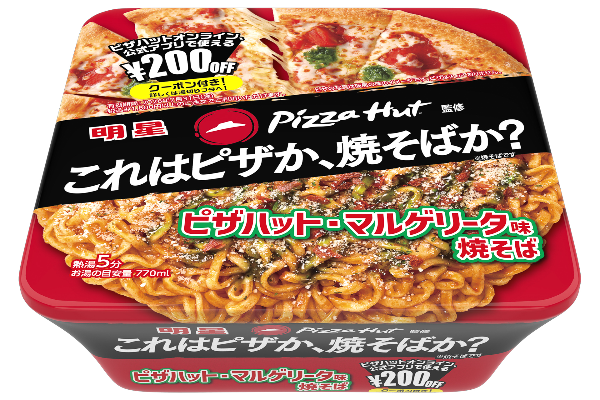 明星 ピザハット監修 ピザハット・マルゲリータ味焼そば