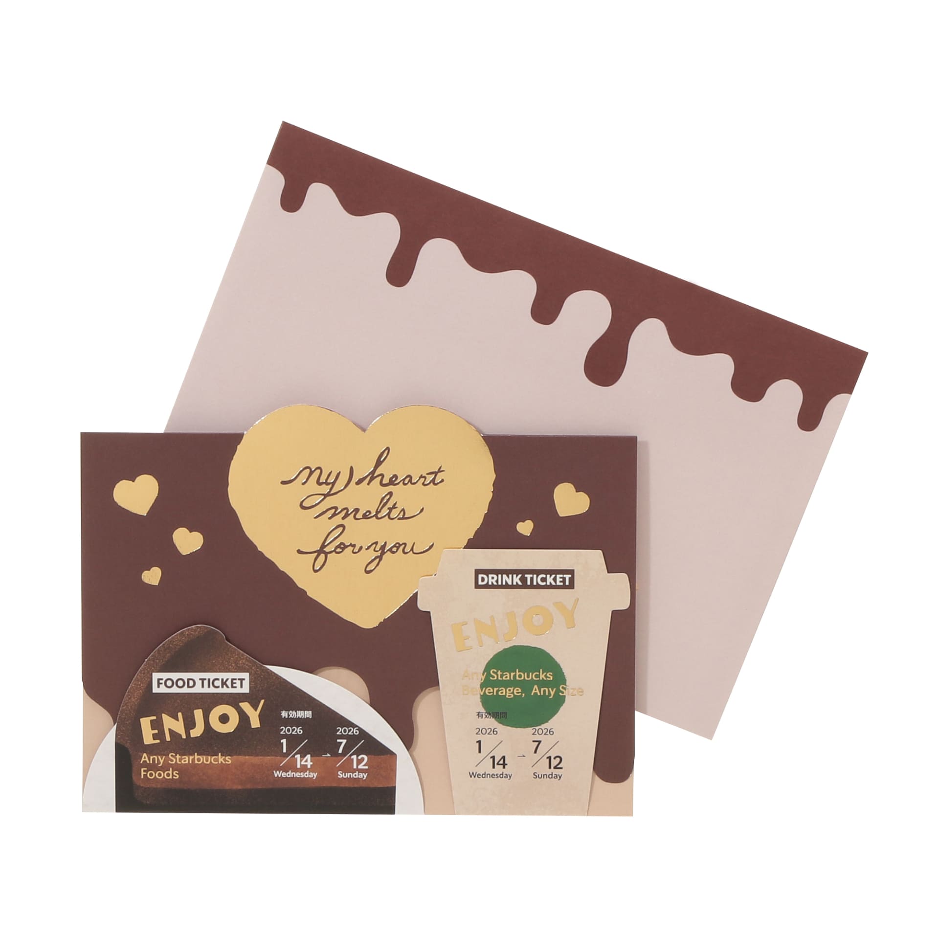 「バレンタイン2026フード＆ビバレッジカード（フード＆ドリンクチケット付）」（1100円）