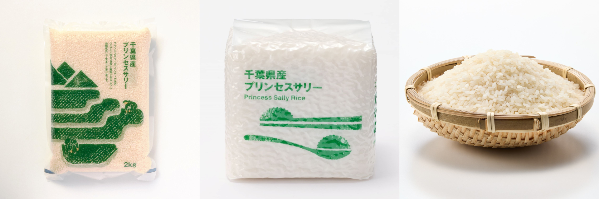 「プリンセスサリー」