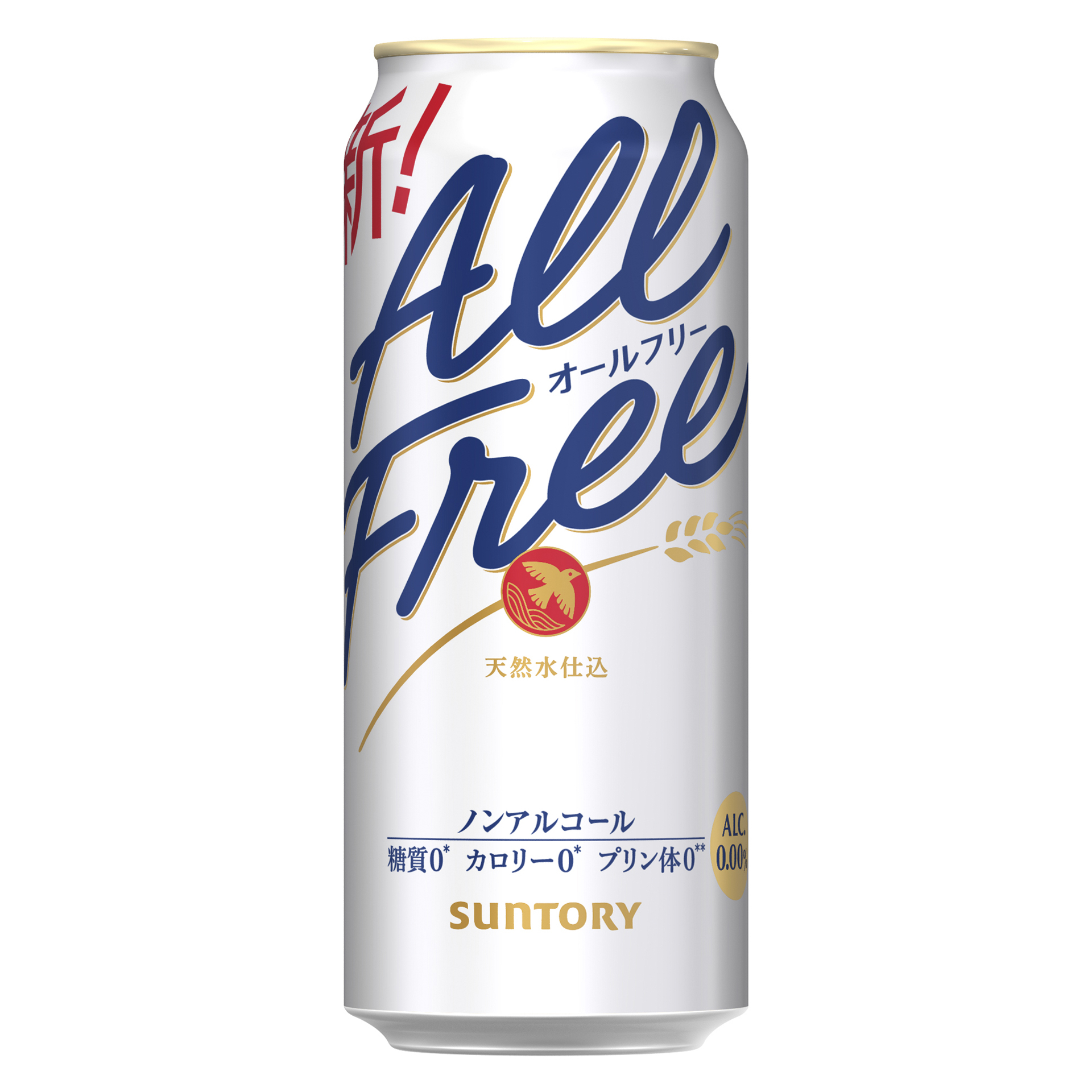 「オールフリー」500mL缶