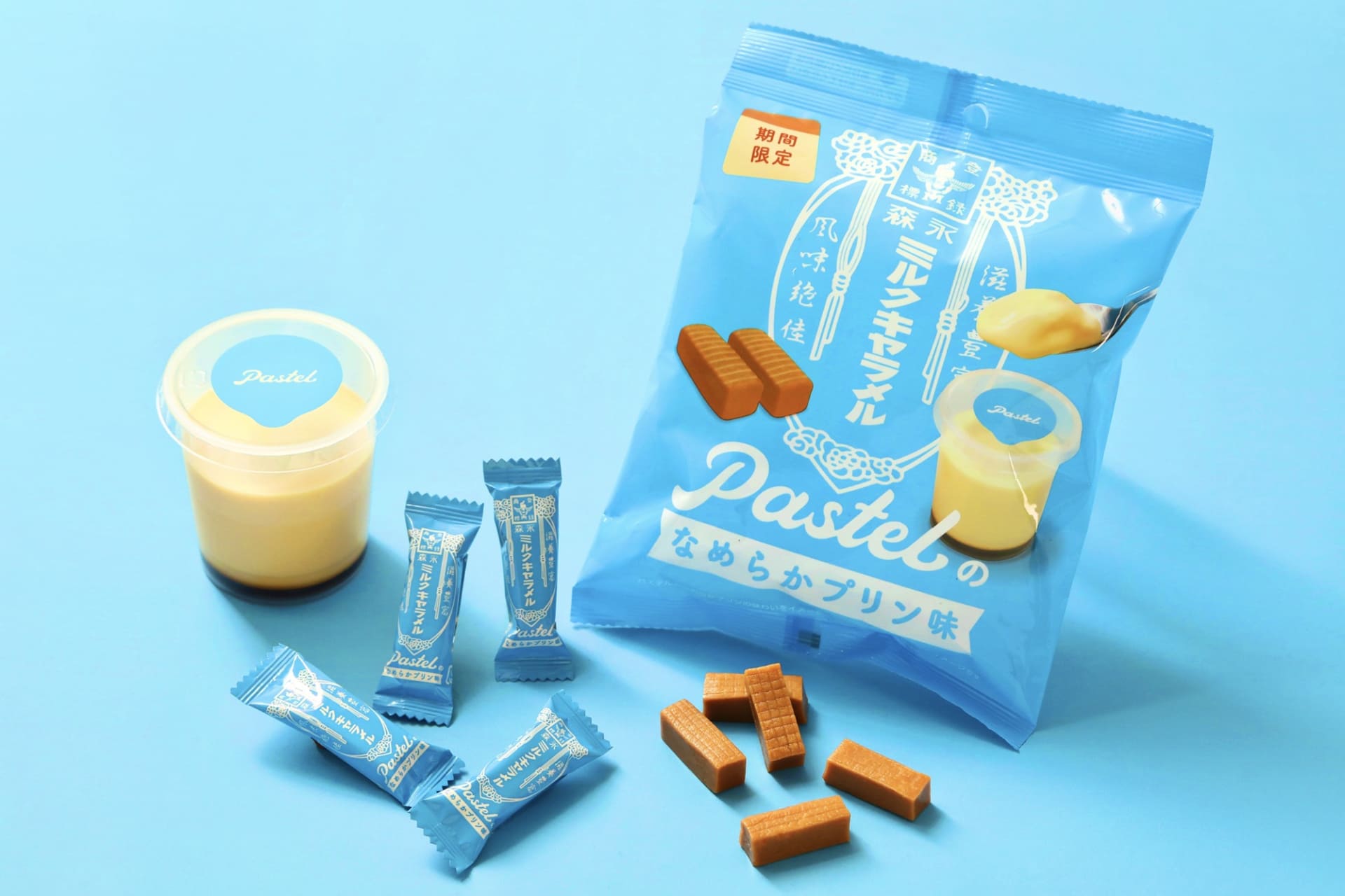 パステルミルクキャラメル＜なめらかプリン味＞