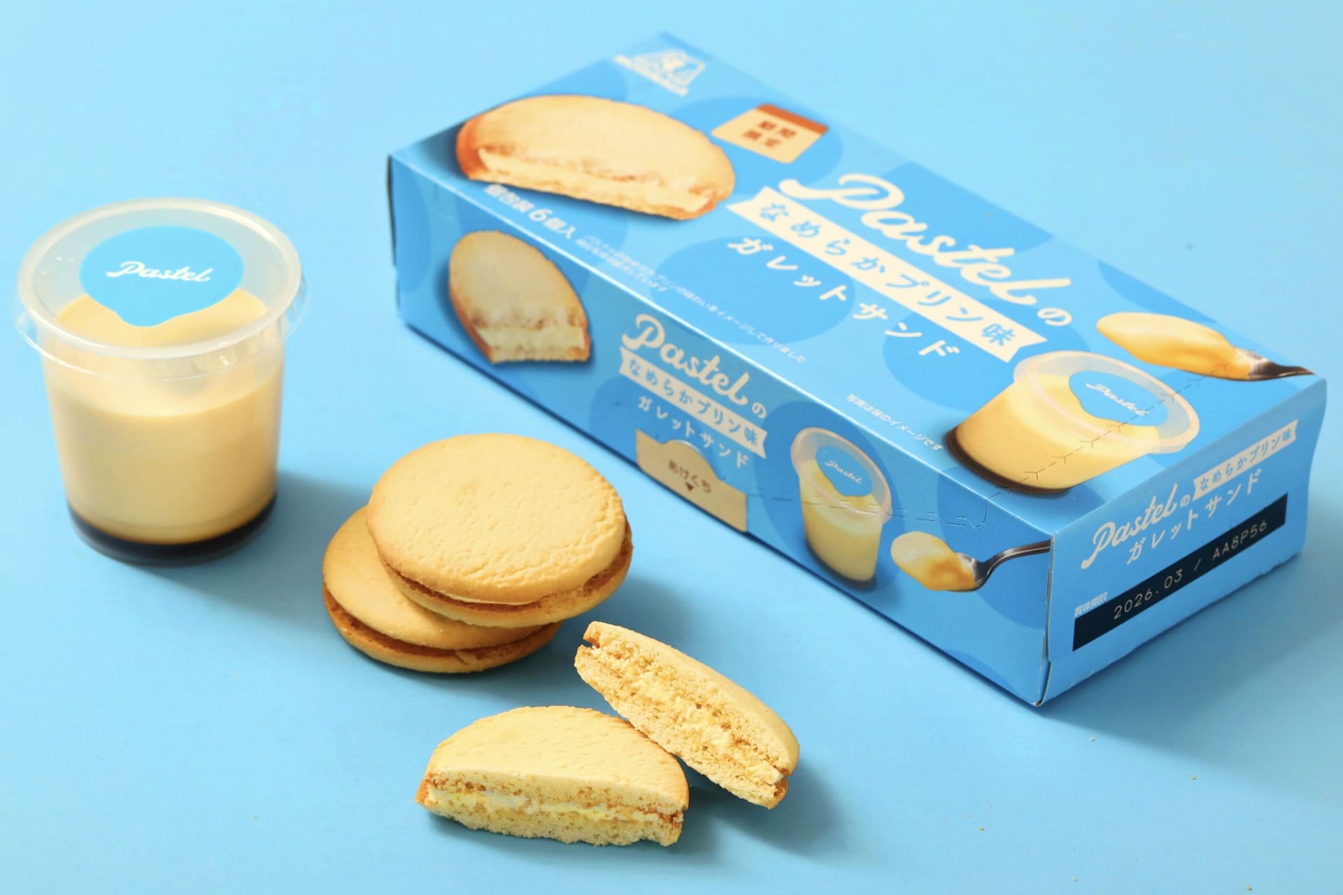 パステルガレットサンド＜なめらかプリン味＞