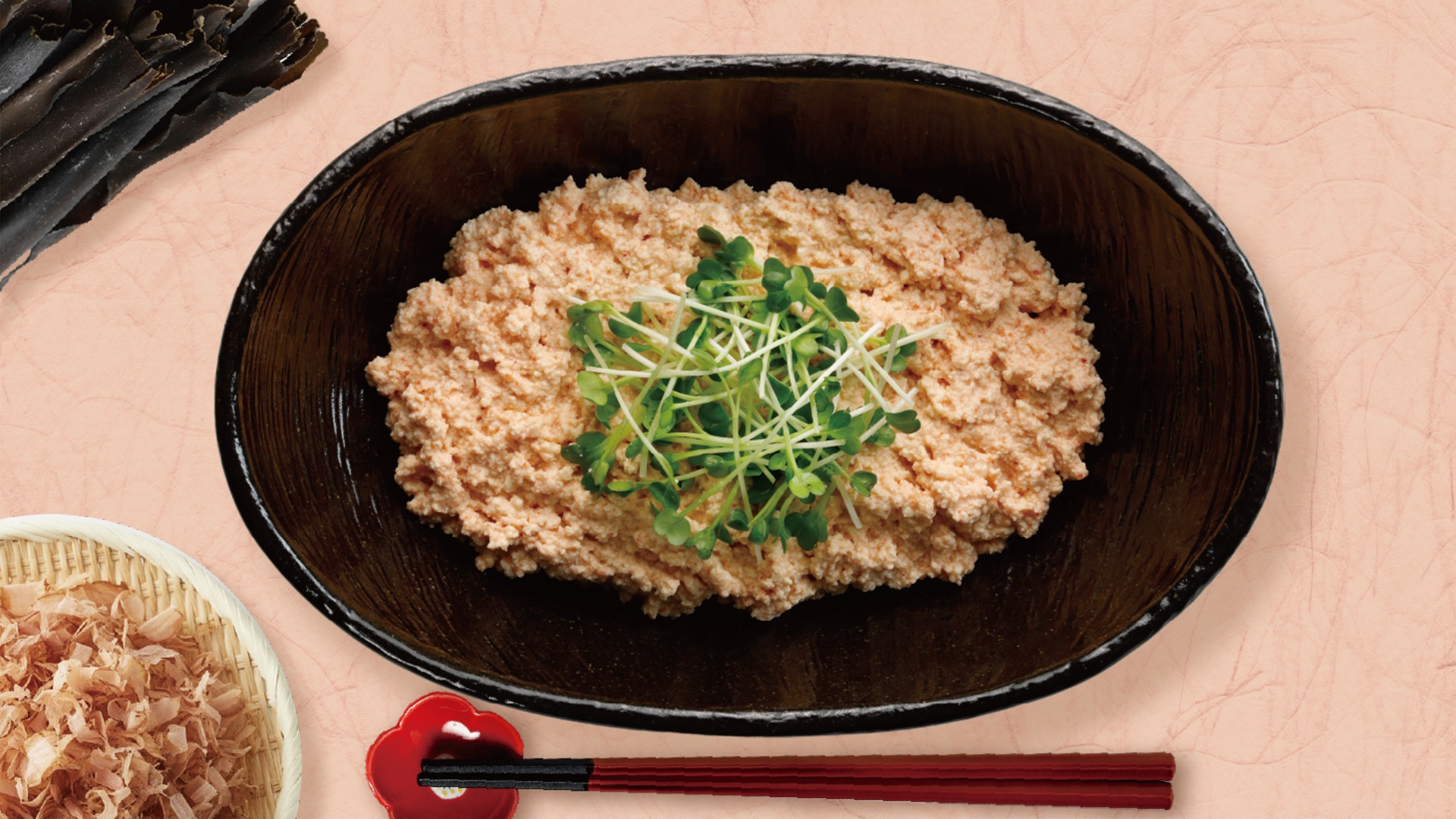 明太子とかいわれ大根の春色白和え