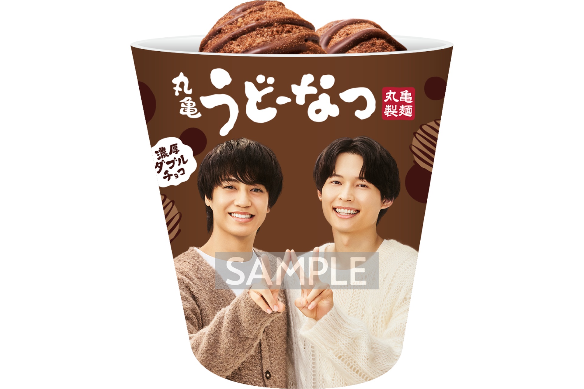 丸亀うどーなつオリジナルカイトとホクトのうどーなつカップ