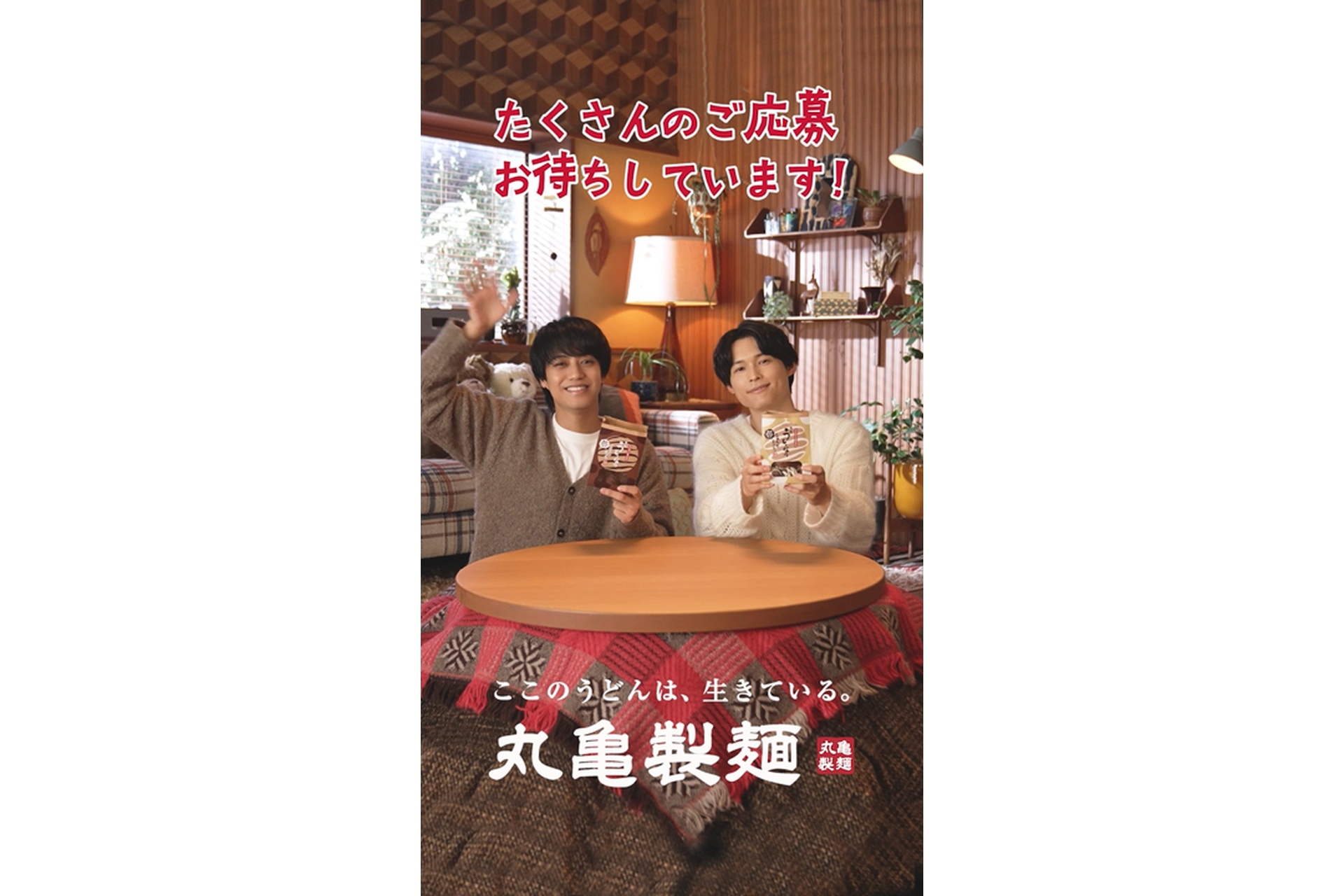髙橋海人さん、松村北斗さん登場の告知ムービーを公式YouTubeで公開