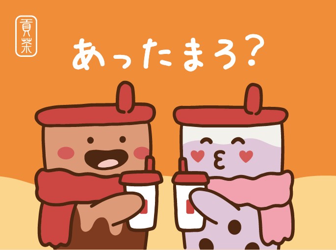 ゴンチャ公式キャラクター「ゴンチャム」