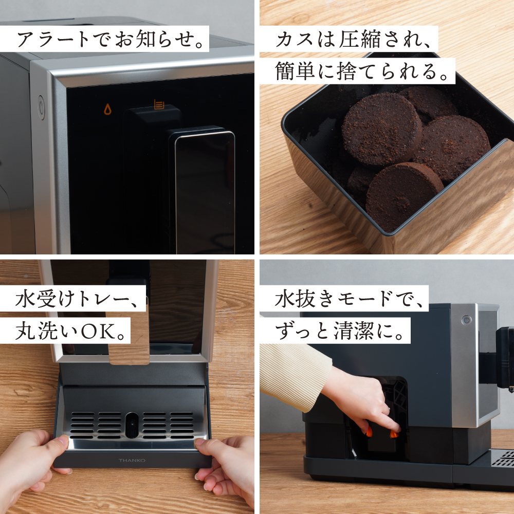 メンテナンスも簡単