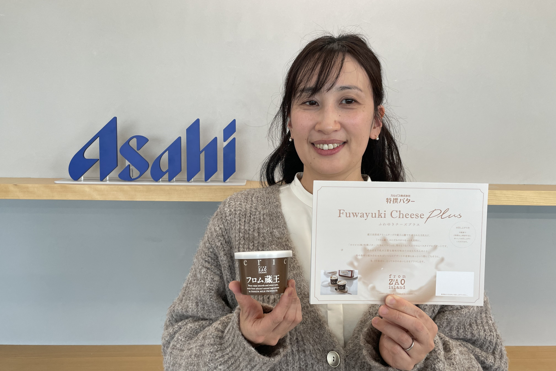 カルピス 企画部の南雲亜紀子氏