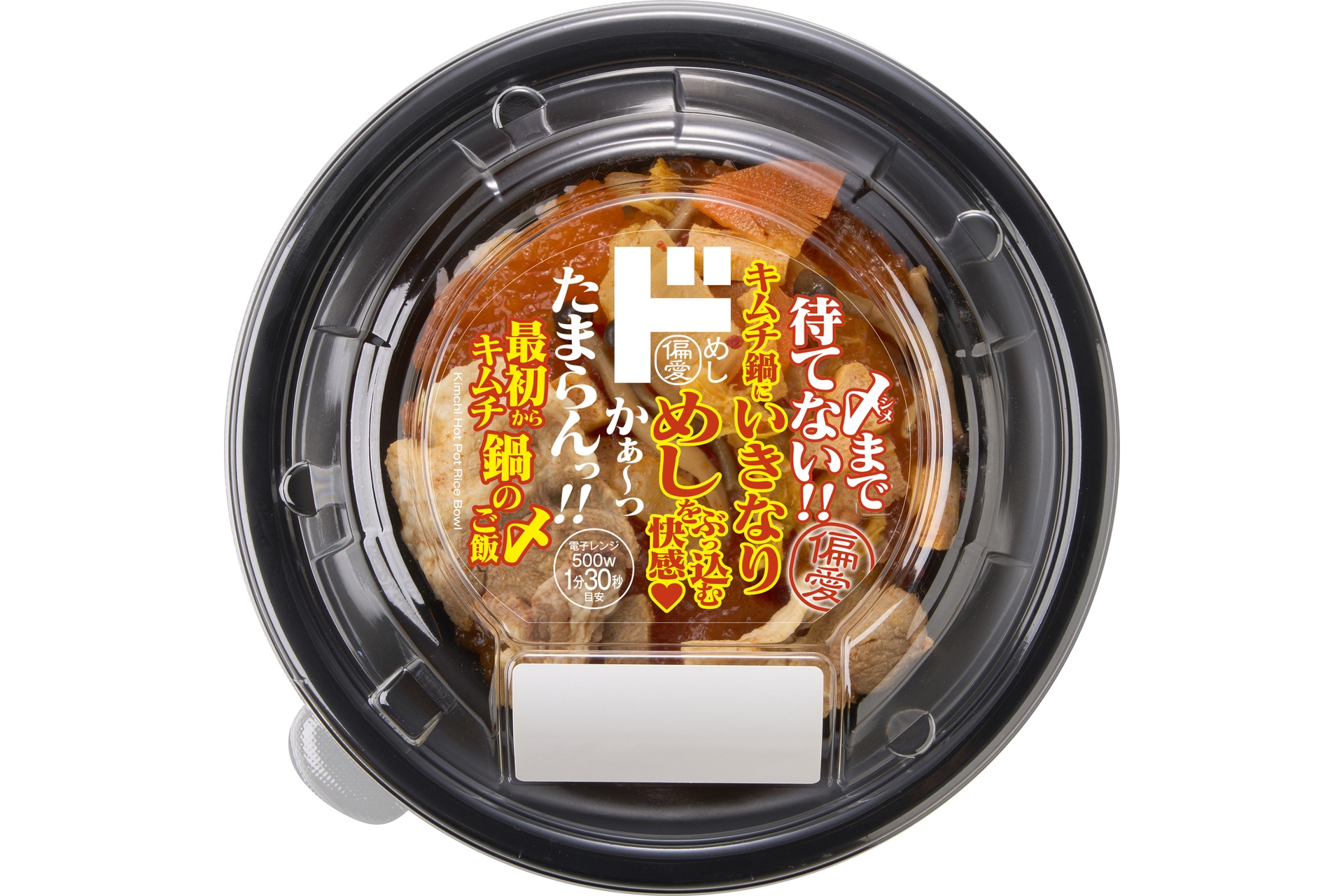 コーンマヨ爆盛りサンド