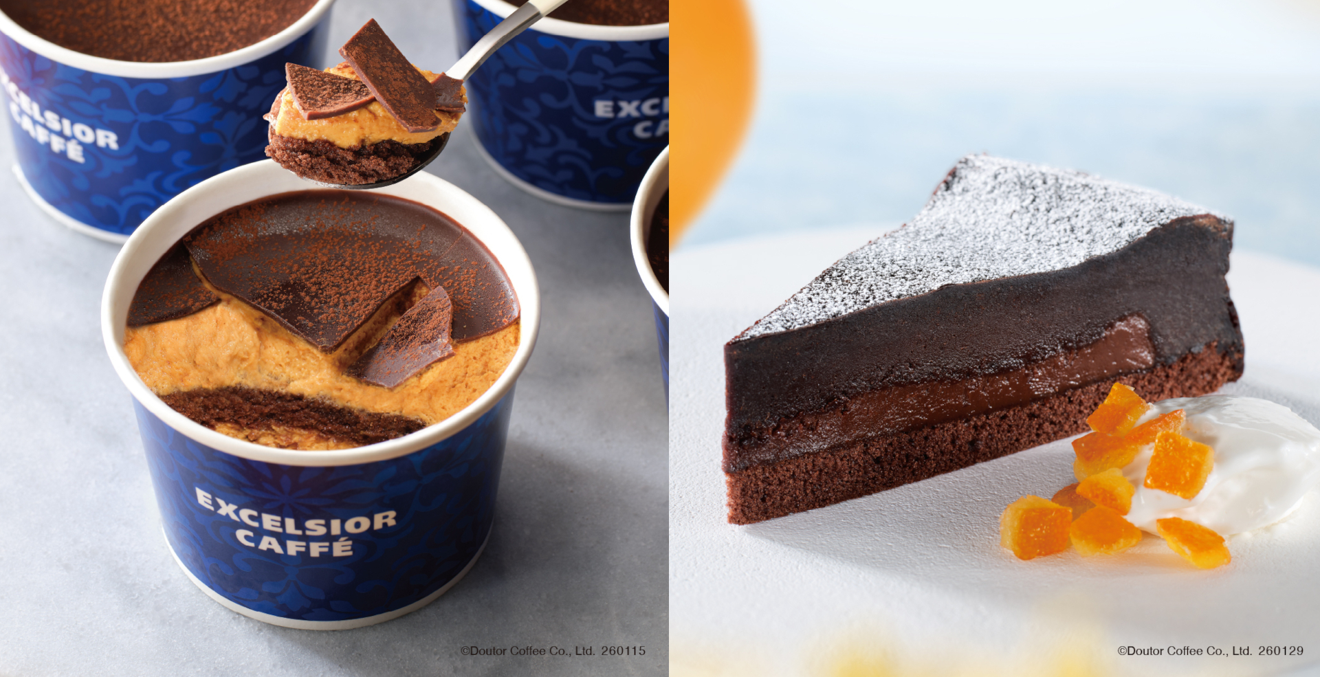 エクセルシオール カフェの新作スイーツ