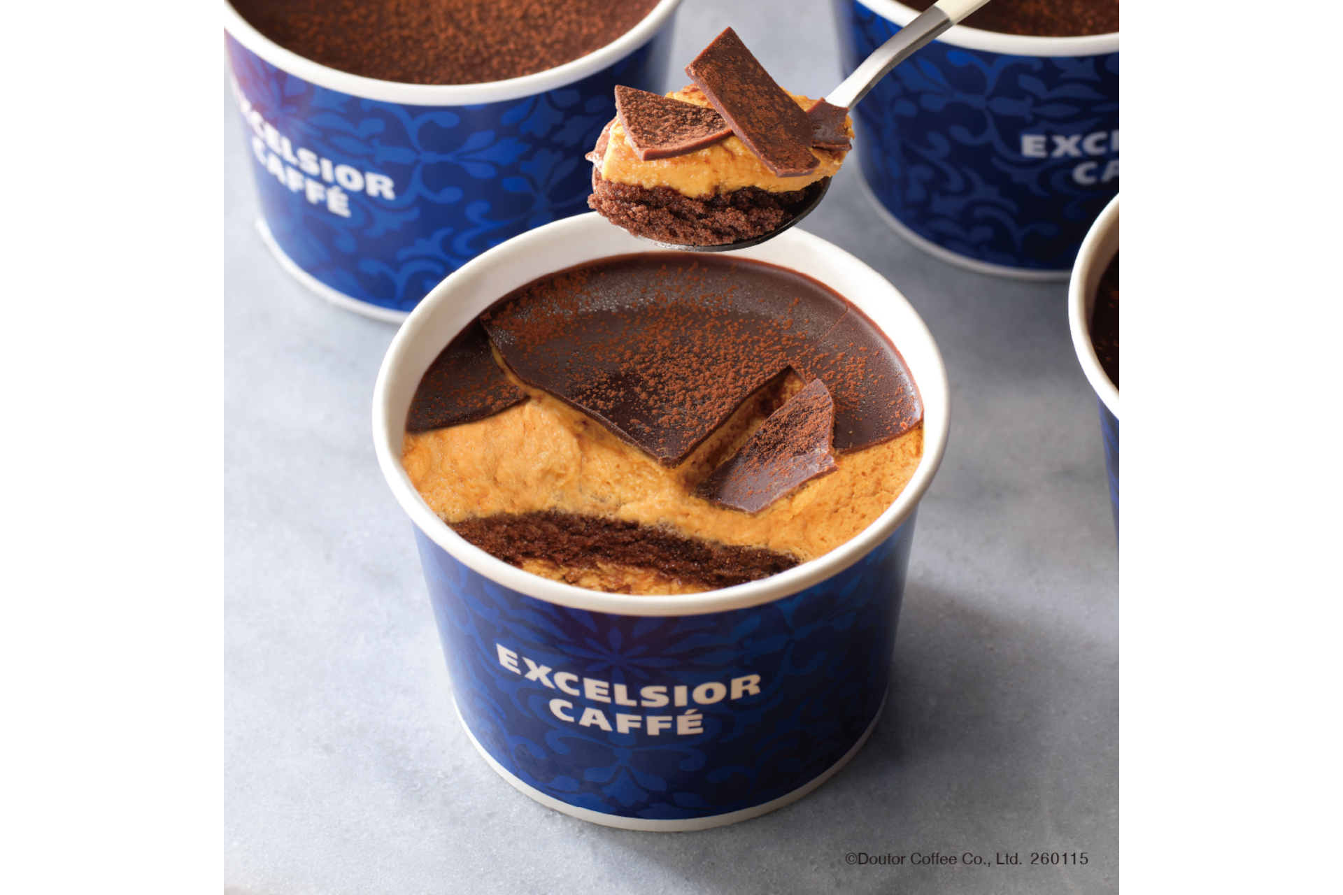 「割って食べるパリチョコキャラメルティラミス」