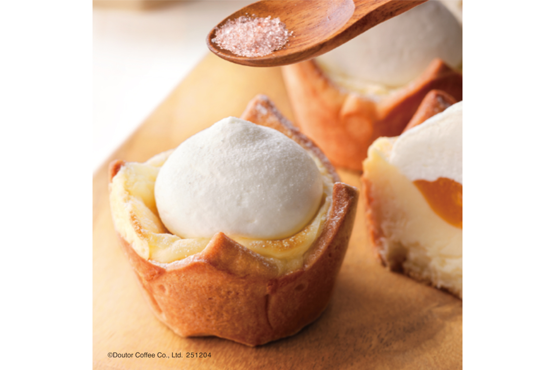 12月発売の「杏のフロマージュタルト ～ピンクソルトを添えて～」