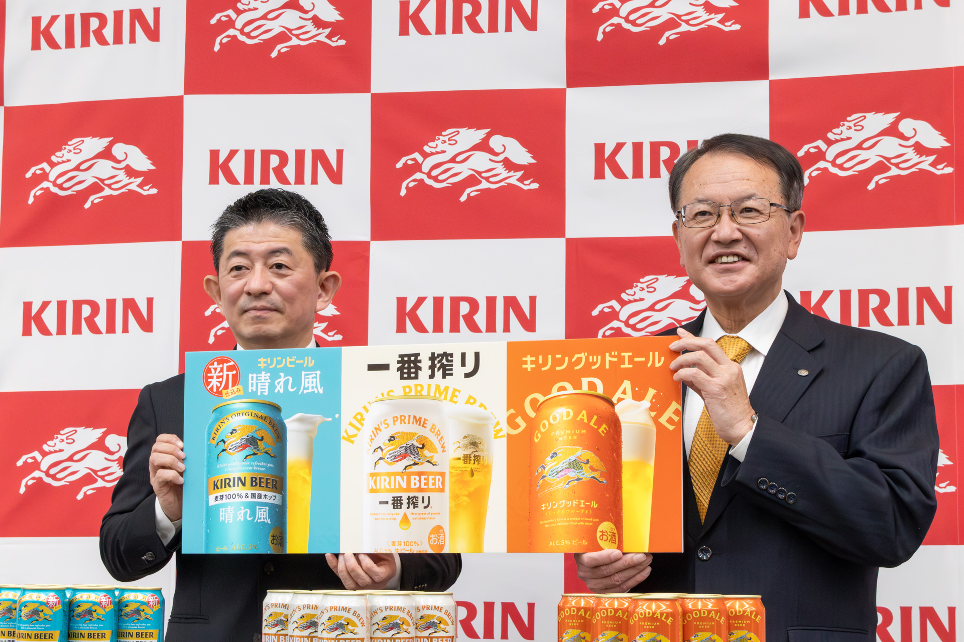 キリンビール事業方針説明会