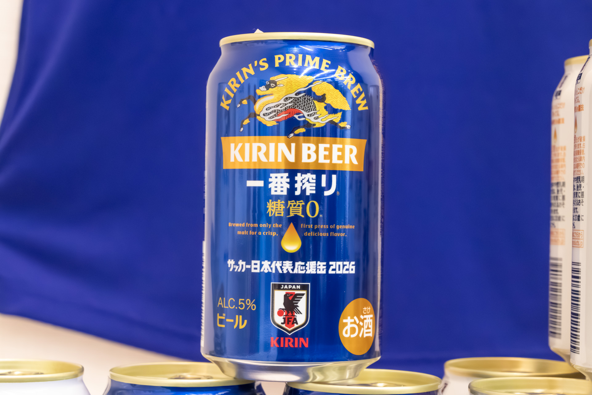 応援缶は5月ごろから登場する予定