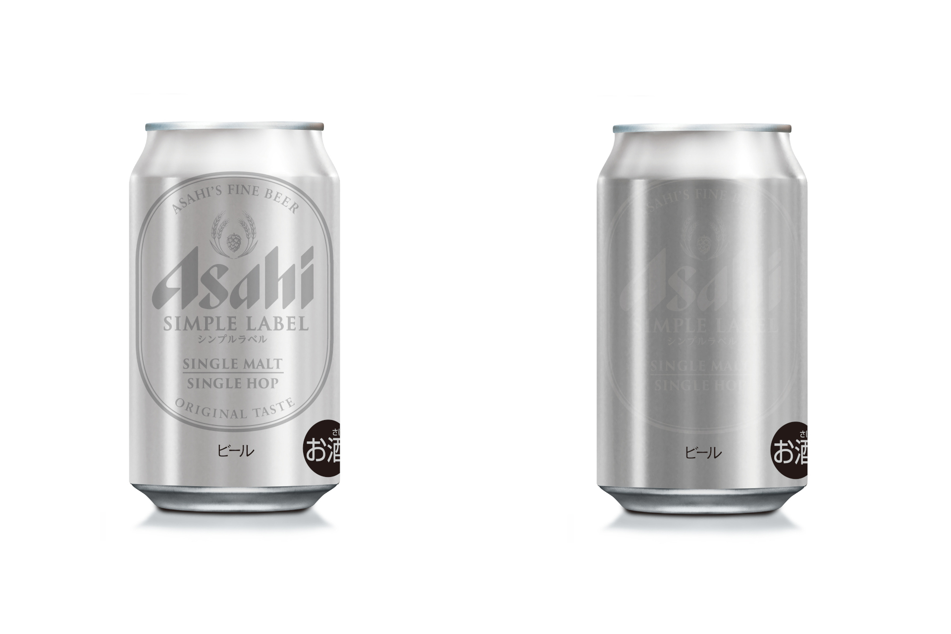 アサヒビール「アサヒ シンプルラベル」冷却時（左）常温時（右）