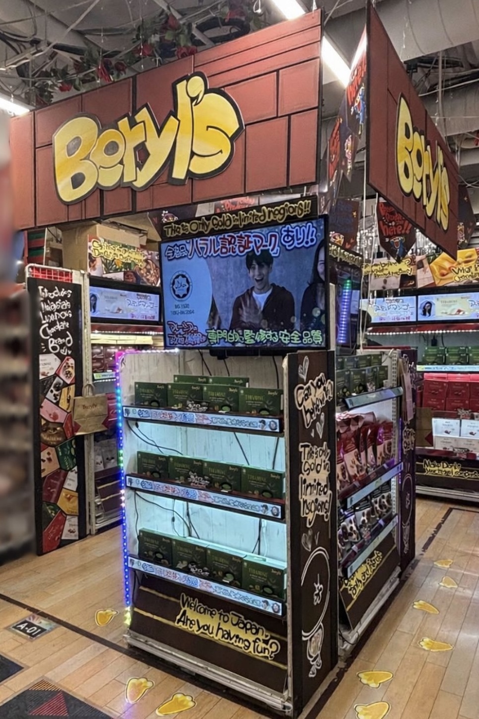 「Beryl’s」MEGAドン・キホーテ渋谷本店特設売り場