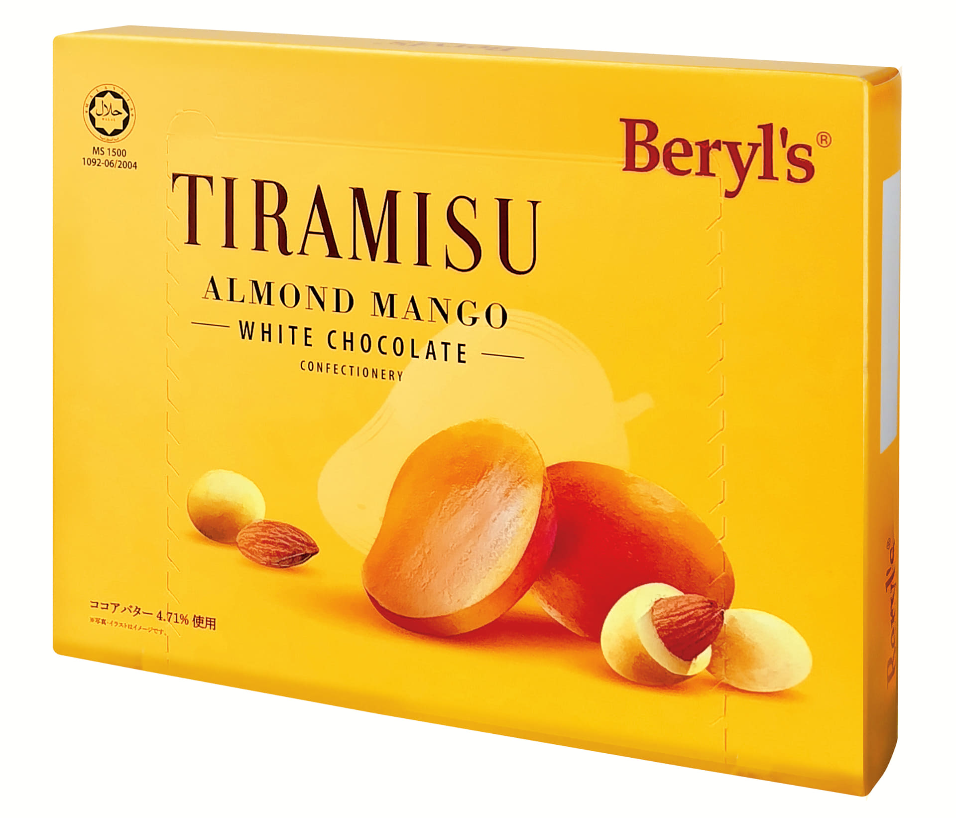 ティラミスアーモンドホワイトマンゴー