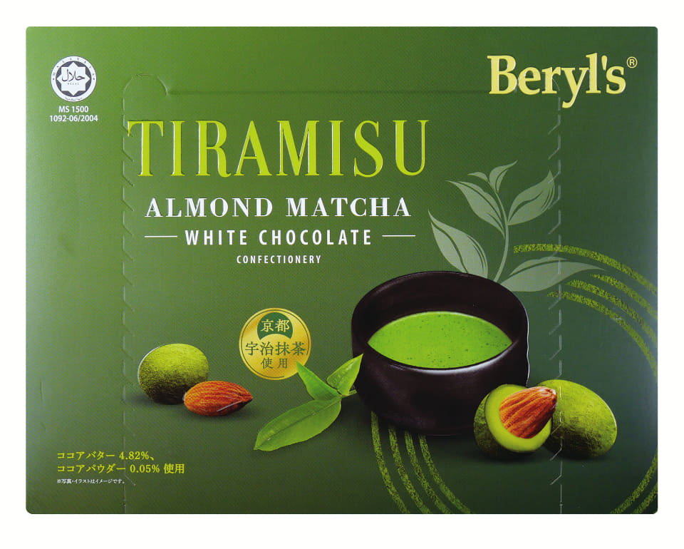 マレーシアの高級チョコ「Beryl's」の特設売り場がMEGAドンキ渋谷本店