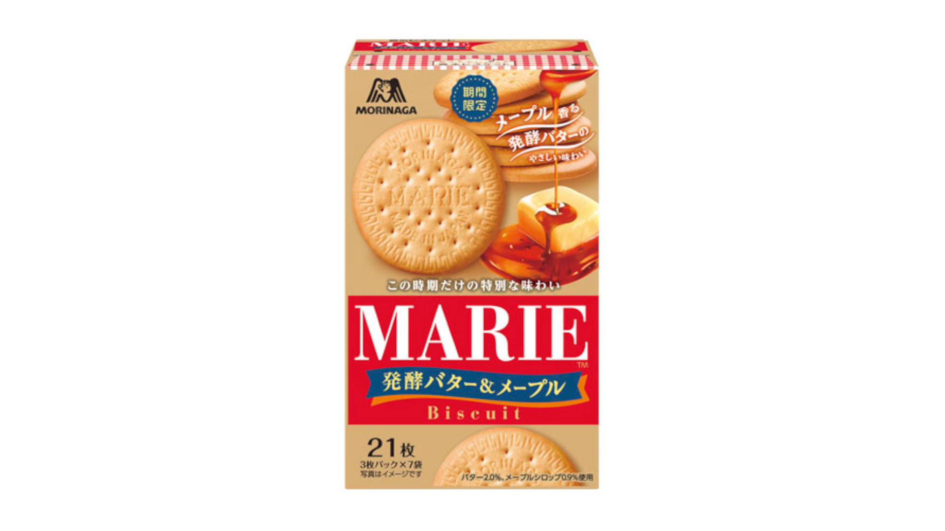 森永製菓「マリー＜発酵バター＆メープル＞」