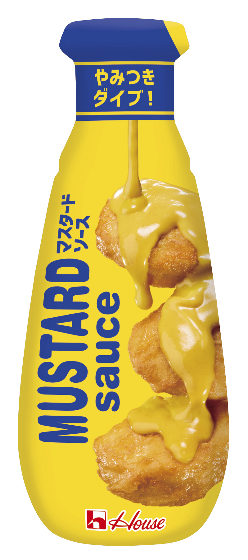 ファーストフード好きのワガママを叶えるシリーズ「マスタードソース」